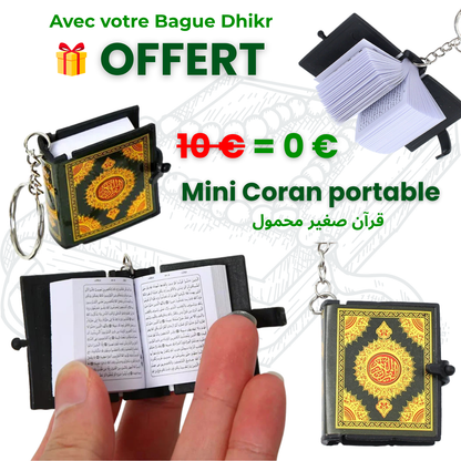 Misbaha Digital｜حلقة الذكر المتصلة 